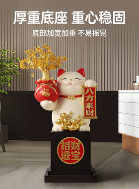 贝汉美八方来财招财猫开业礼物