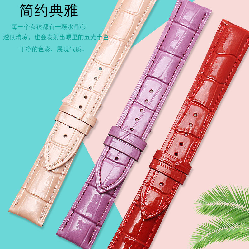 dw彩色ck头层漆皮手表带 kamaz配件