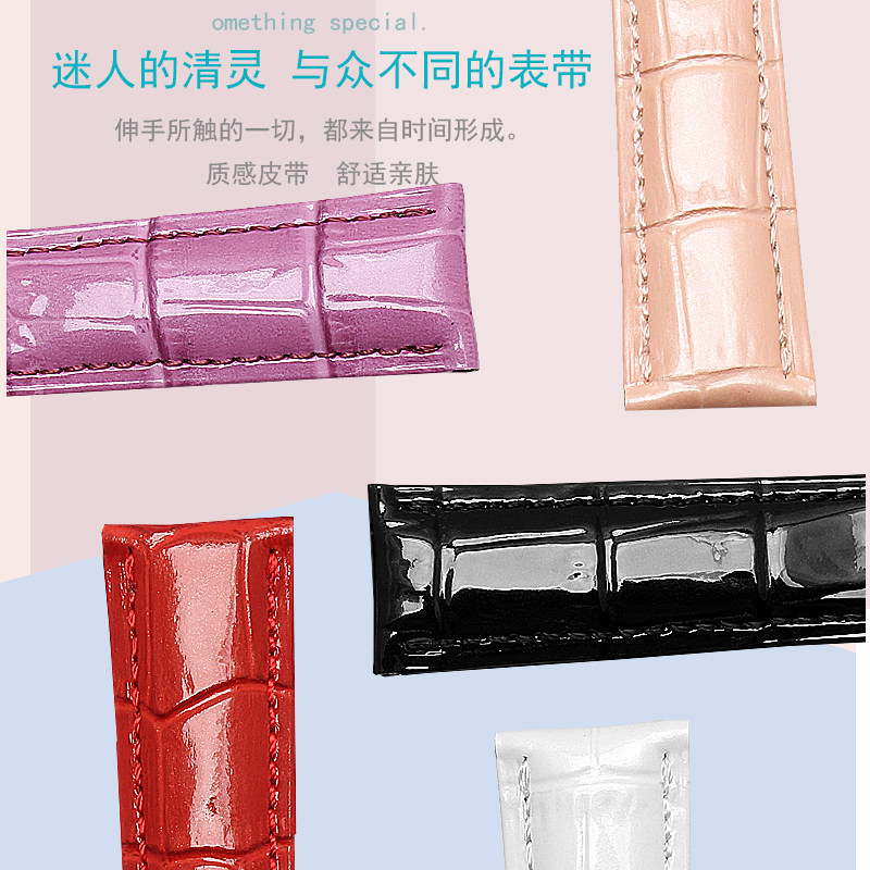 dw彩色ck头层漆皮手表带 kamaz配件