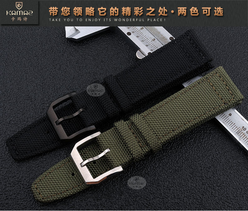 卡玛诗尼龙帆布代用万国真皮手表带 kamaz配件