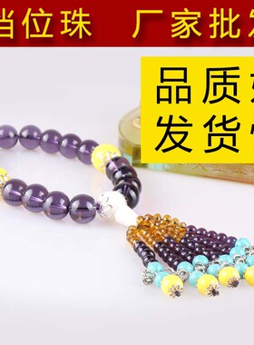 厂家 创意水晶玻璃红色佛珠保平安民族风车载挂件汽车档位珠