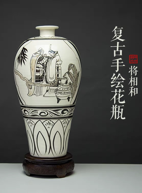 邯郸特产磁州窑文化创意礼品仿古摆件家居装饰陶瓷工艺品典故瓶
