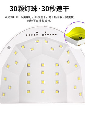 48W太阳光灯光疗机阳光1号光疗灯