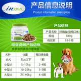 Американский Metrhhoeia Lecithin Dog Clood Crotective Extra 680G Петт петтичный медведь Золотой Мао изюм