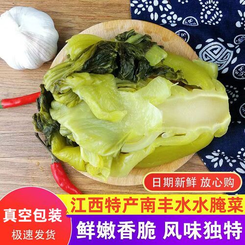 江西南丰特产农家自制老坛酸菜鱼咸菜泡菜腌菜芥菜360g*5袋装包邮 - 图2