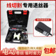 Wire cutting and unrolling wire remover waste wire removal electric tool