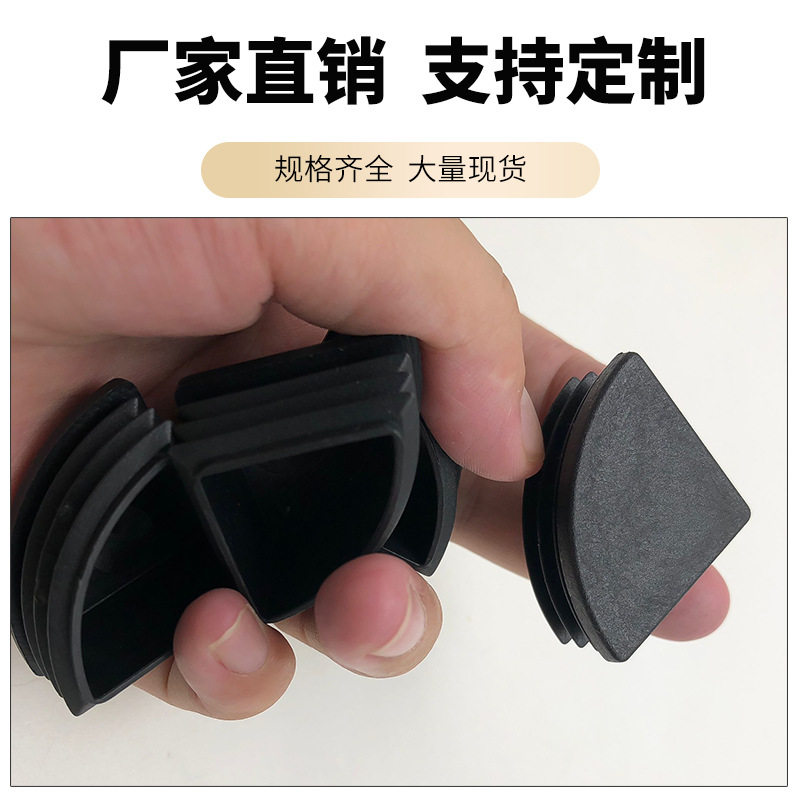 16/18/25/30/40扇形三角管塞黑色塑质家居办公桌椅脚套封盖,淘宝优惠券,粉丝福利购,淘宝优惠卷