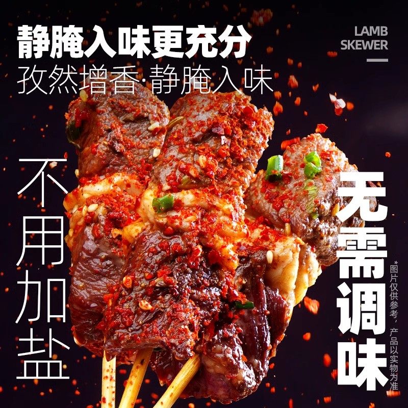 大希地羊肉串空气炸锅露营户外烧烤冷冻半成品食材免腌制牛油烤串,淘宝优惠券,粉丝福利购,淘宝优惠卷