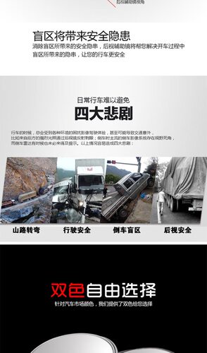 汽车公交卡车皮卡面包大巴货车后视镜反光镜大号凸镜辅助圆镜改装 - 图2