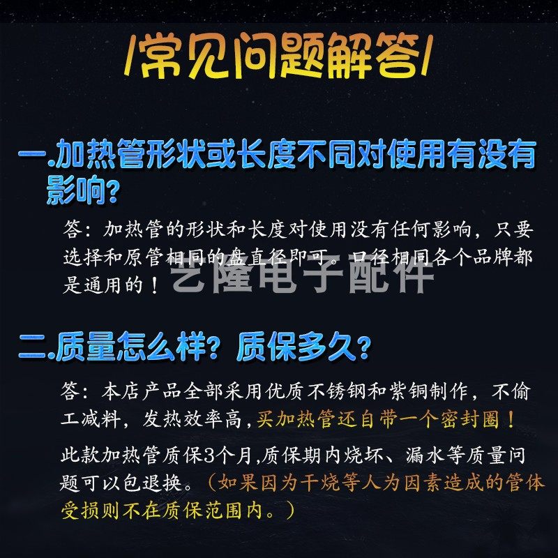 全铜电热水器发热管加热管2000w美的万和220v通用电热管93mm63mm,淘宝优惠券,粉丝福利购,淘宝优惠卷