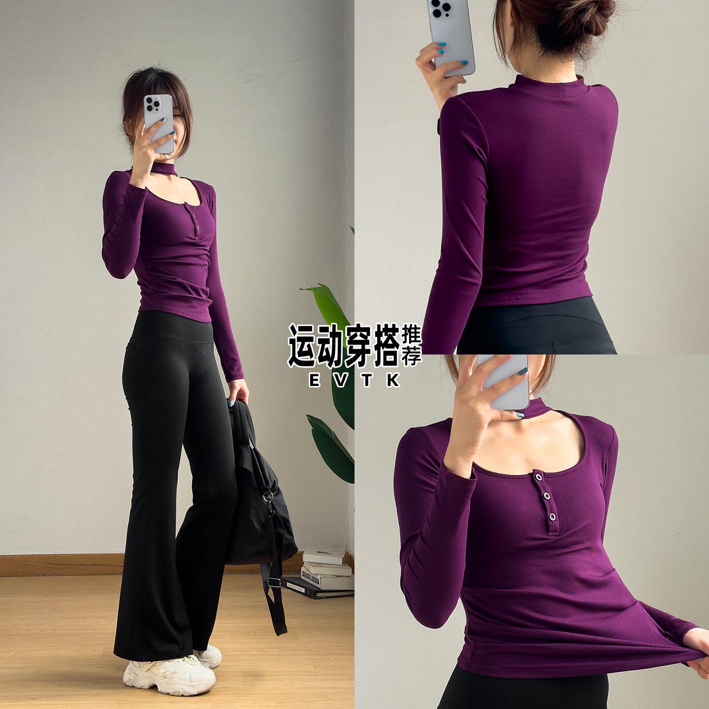 女士专业瑜伽套装2026超火瑜装女带胸垫跑步长袖普拉提训练健身服,淘宝优惠券,粉丝福利购,淘宝优惠卷