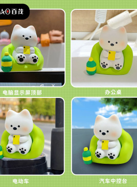 百茂原创西高地狗日常摆烂树脂摆件创意精致公仔解压家居桌面装饰