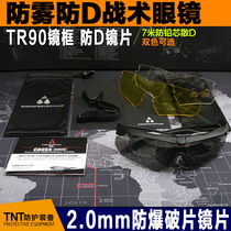 Veilin Tactical Glasses Anti-Sunglasses NERF Soft Play Goggles Myopic Army Fans Collection Riding Gear