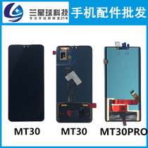 Suitable Mate30pro Mate30pro MT30 MATE30 40 MATE30 MATE40PRO MATE50 PRO Screen assembly