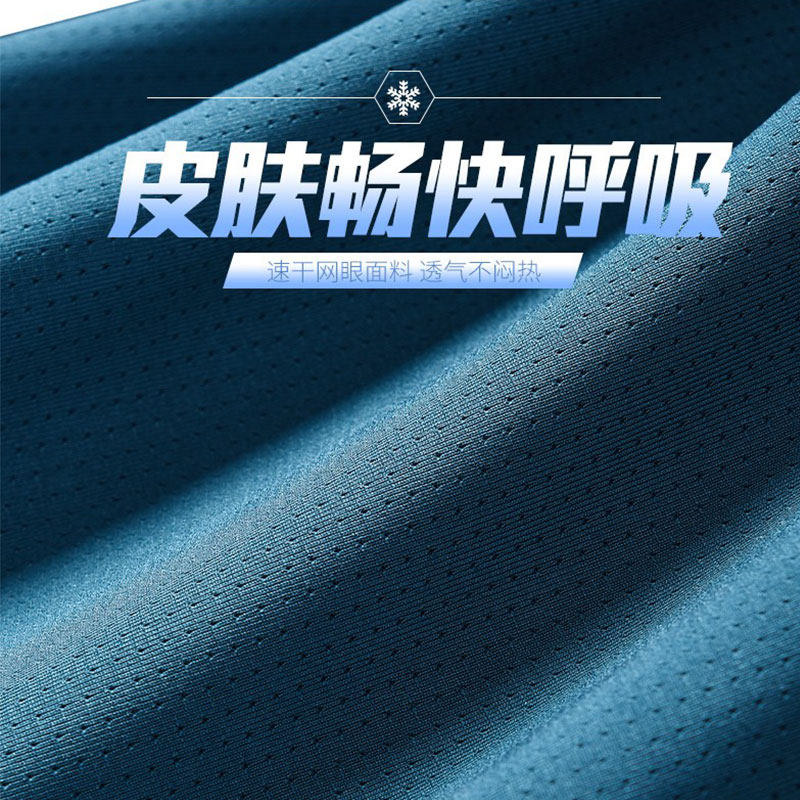 运动短袖定制logo字图案团体t恤 宾仕丹奴T恤