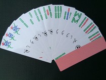 Mahjong card Strip Mahjong Cards Portable Mahjong Cards Wide Narrow Plastic Mahjong Cards Black Rose Mahjong Cards