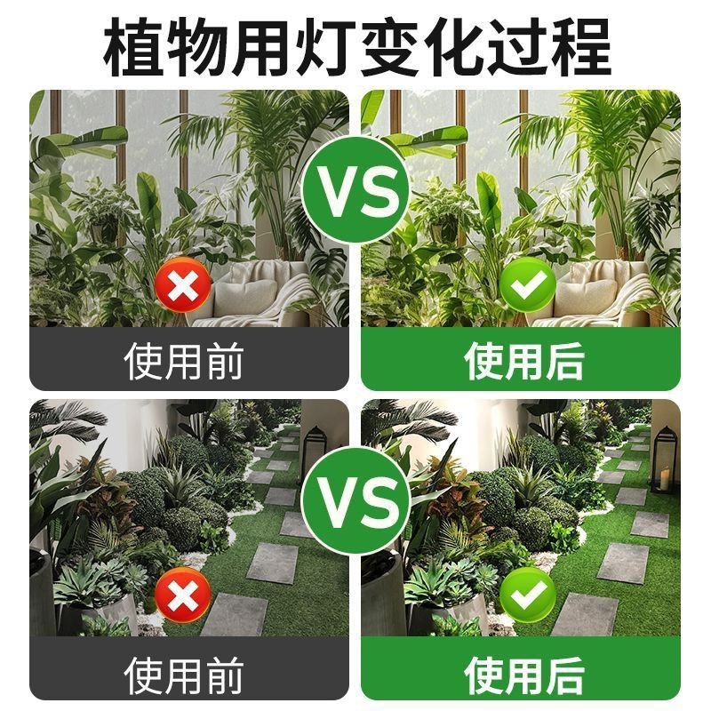 Plant fill light, punch-free growth spotlight, household indoor photosynthesis full spectrum LED downlight imitating the sun
