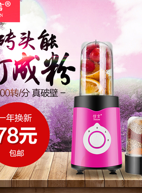 多功能家用磨粉机干磨打浆药片