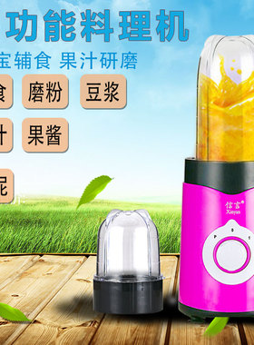 老人流食搅拌药店诊所药片磨粉机