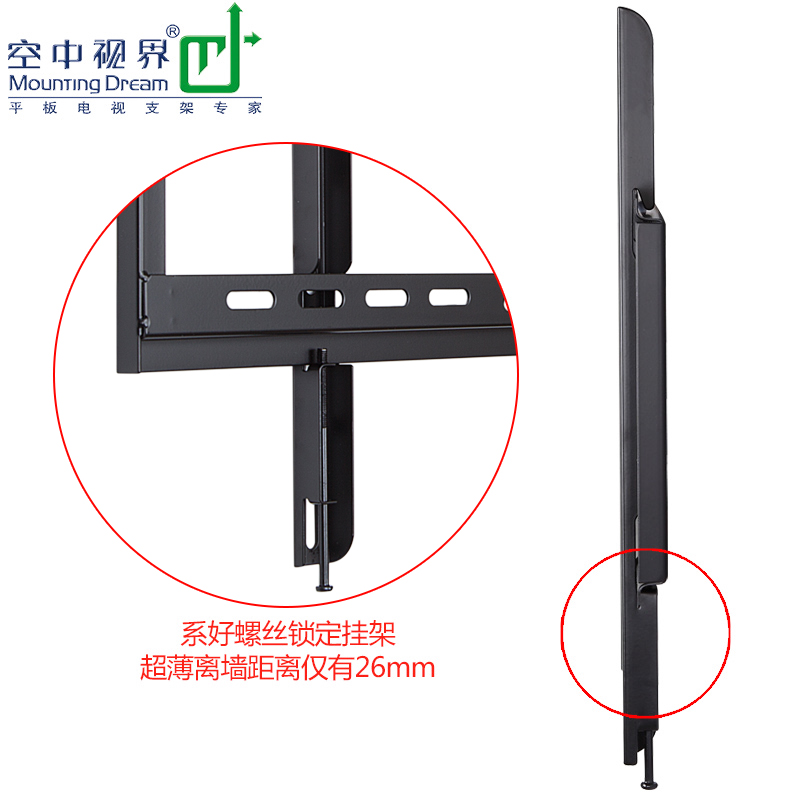 空中视界液晶电视机挂架19-110英寸适用壁挂架挂墙支架大部分通用-图3