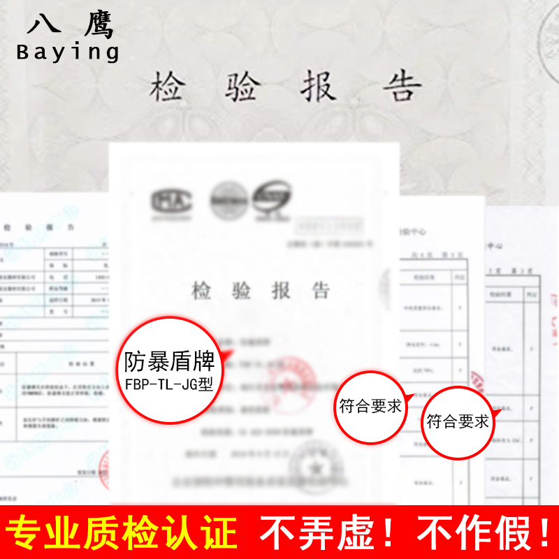 八件套防爆盾牌头盔钢叉反恐防暴套装保安装备学校幼儿园安保器材