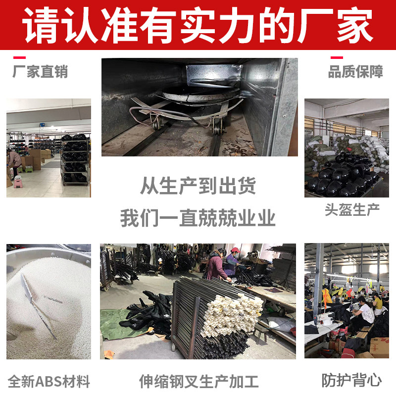 八件套防爆盾牌头盔钢叉反恐防暴套装保安装备学校幼儿园安保器材