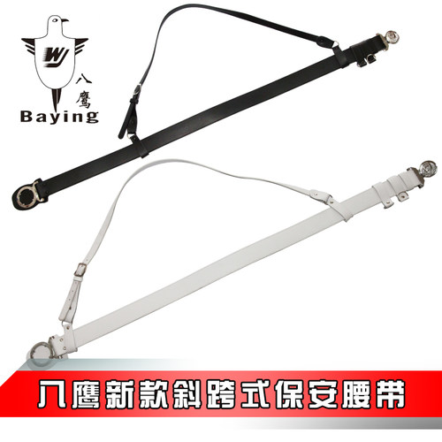 保安斜跨武装带保安腰带皮带武装腰带加厚执勤外腰带斜跨腰带 - 图3