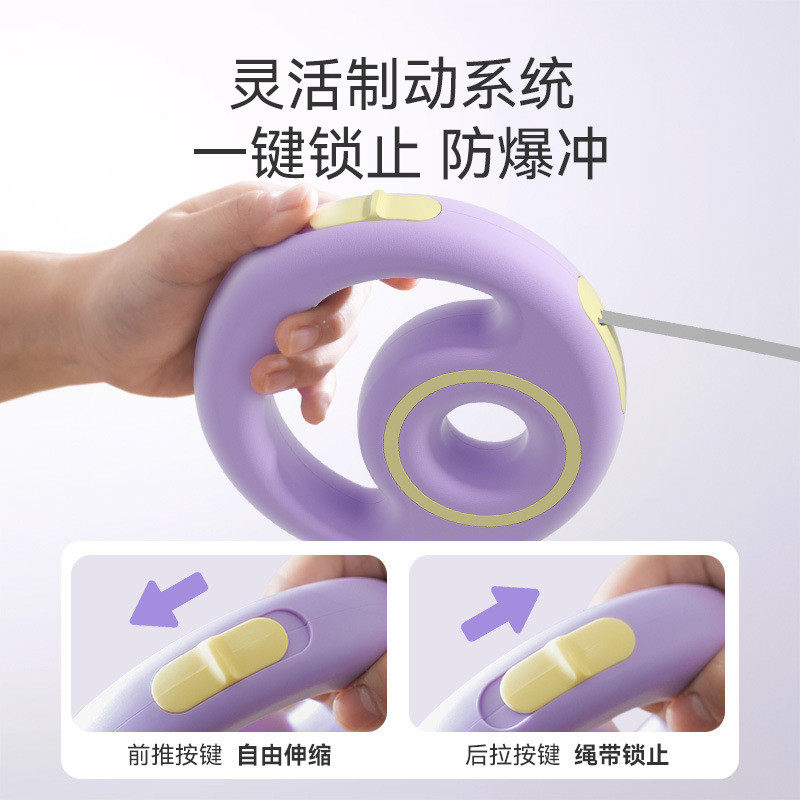 宠物自动伸缩牵引绳适用中小型犬猫咪户外遛狗遛猫便携安全,淘宝优惠券,粉丝福利购,淘宝优惠卷