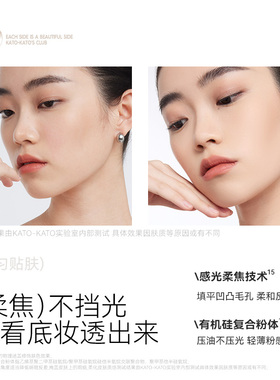 定妆控油新款粉送刷子