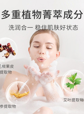 【仁和匠心】旗舰正品蛇胆硫磺多效沐浴皂液(500g)控油沐浴露