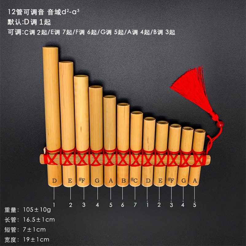 D竹排可调苦学生天然自制皮课手工生悠悠去音堂管12态原箫乐器 - 图0