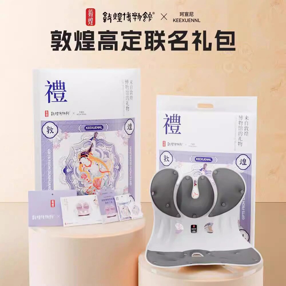 珂宣尼加大护腰坐垫人体工学办公室久坐神器椅子靠背垫腰靠敦煌款