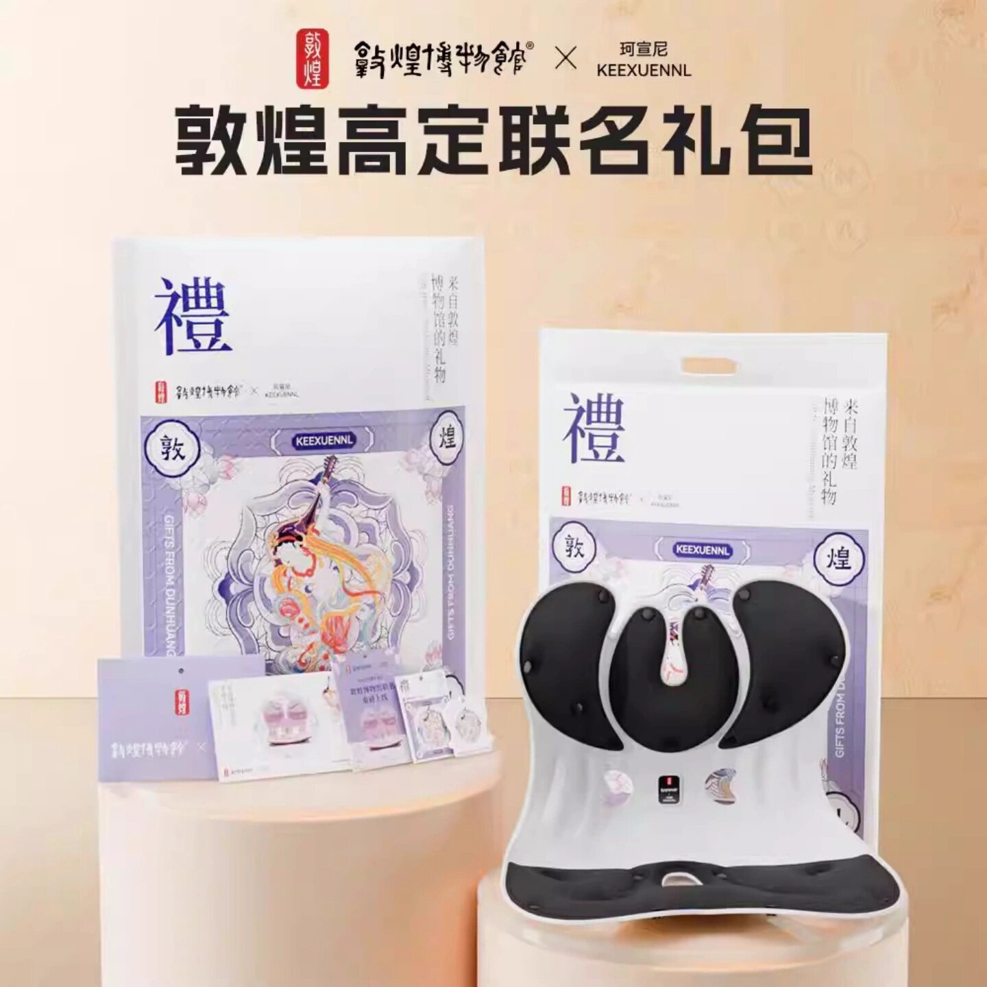 珂宣尼加大护腰坐垫人体工学办公室久坐神器椅子靠背垫腰靠敦煌款