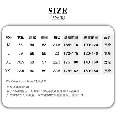 奕飏宇航员精细刺绣男士短袖21新款夏装t恤男潮流潮牌宽松半袖 虎窝淘