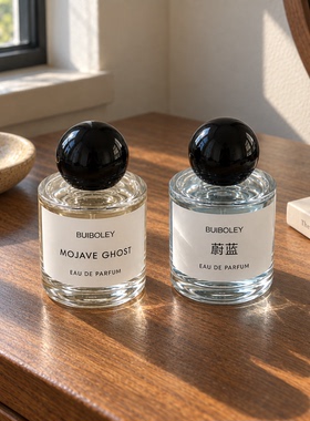 BUIBOLEY专属你的高级香氛气息