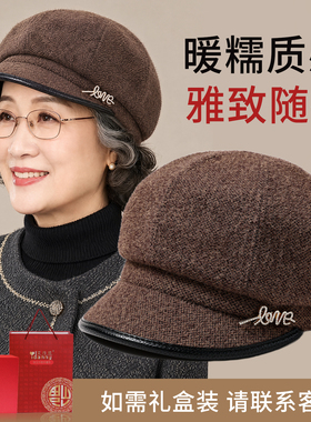 中老年老太太冬季保暖防寒奶奶帽