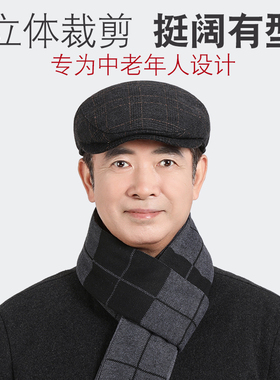 老年人春秋休闲薄款前进帽男