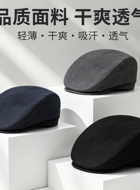中老年人薄款休闲前进帽夏老人帽