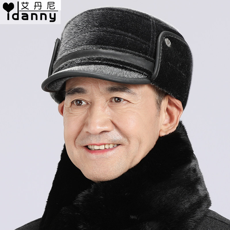中老年男士雷锋帽冬季保暖骑车防风防寒加绒护耳老人爷爷爸爸棉帽,淘宝优惠券,粉丝福利购,淘宝优惠卷