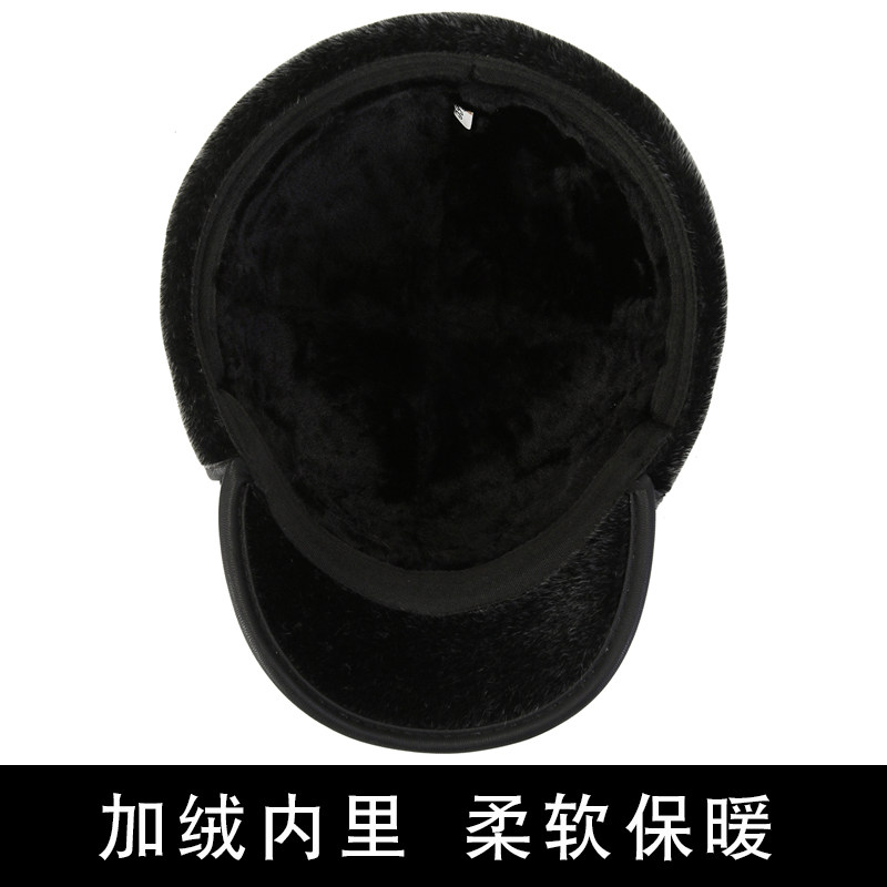 中老年男士雷锋帽冬季保暖骑车防风防寒加绒护耳老人爷爷爸爸棉帽,淘宝优惠券,粉丝福利购,淘宝优惠卷