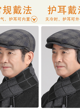 男冬季贝雷前进帽保暖鸭舌帽帽子