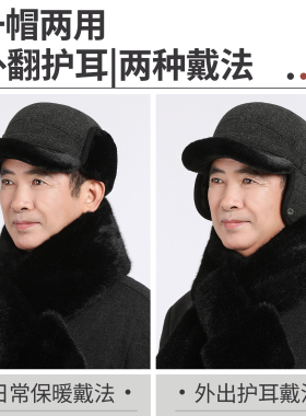 老人帽子秋冬季加绒加厚保暖棉帽