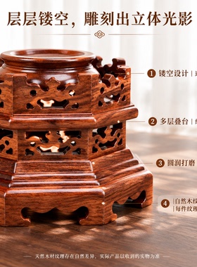 红木加高旋转底座风水球摆件