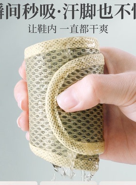 鞋垫男士吸汗透气防臭女运动减震鞋垫除臭留香型防臭皮鞋垫子网眼
