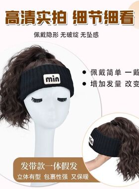 发带假发帽子一体秋冬新款空顶帽