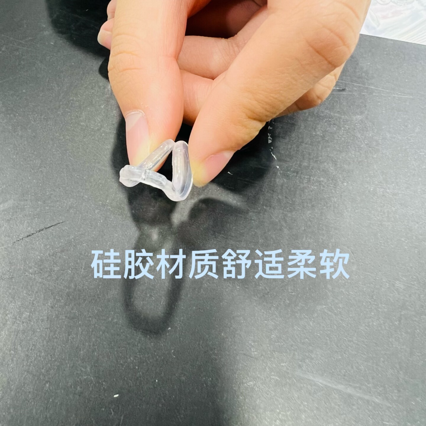 眼镜鼻托一体式马鞍形U型托叶 硅胶连体插入八字型锁螺丝鼻垫,淘宝优惠券,粉丝福利购,淘宝优惠卷