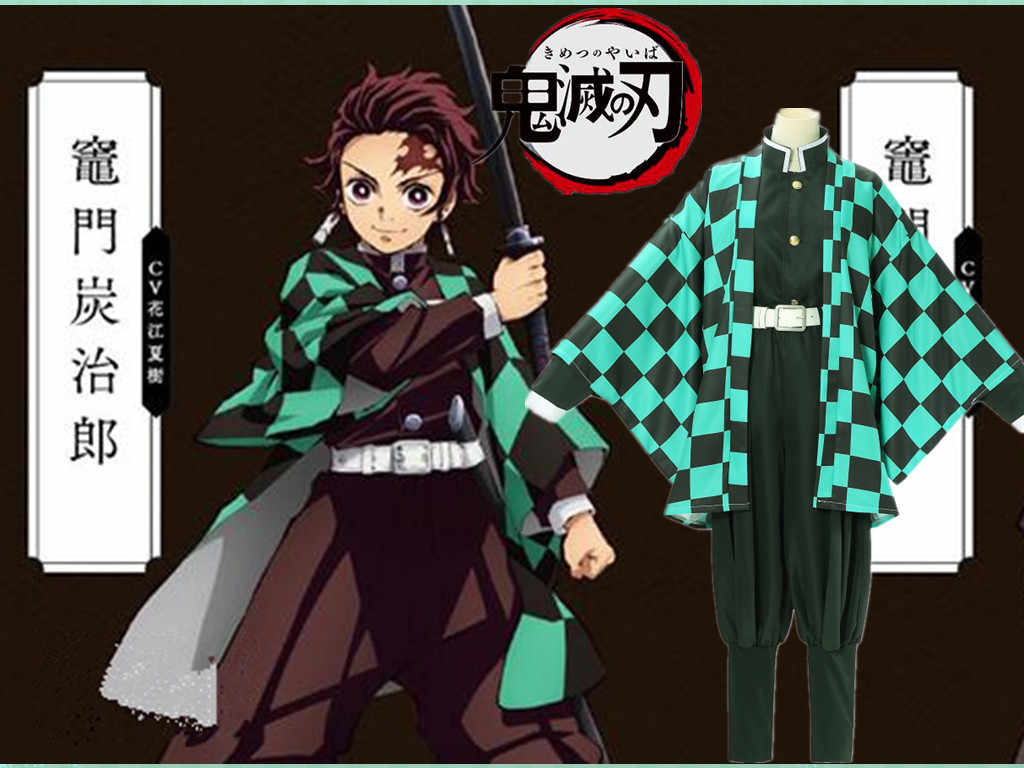 鬼灭之刃炭治郎服饰 新人首单立减十元 21年9月 淘宝海外