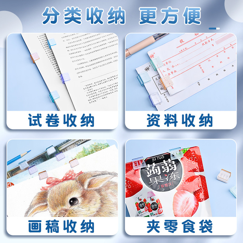 得力推推夹手帐夹子高颜值彩透亚克力透明夹子学生用夹试卷夹子彩色分类文件夹平口小夹子手账固定夹,淘宝优惠券,粉丝福利购,淘宝优惠卷
