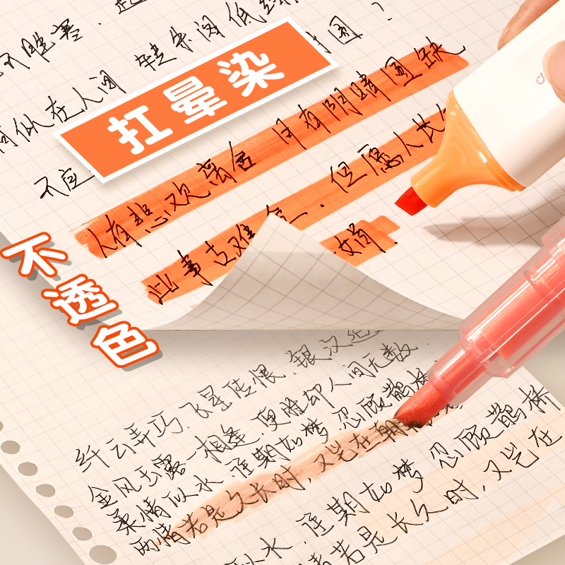 得力荧光笔高颜值ins风小学生专用划重点荧光笔初中生黄色做笔记专用记号笔彩色荧光标记笔学生用划重点手账
