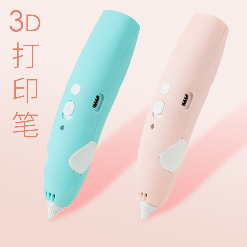 deli得力添耀专卖店得力3D打印笔儿童3d笔涂鸦笔立体绘画笔套装低温无线涂鸦笔神奇的笔绘画玩具三d打印笔耗材0